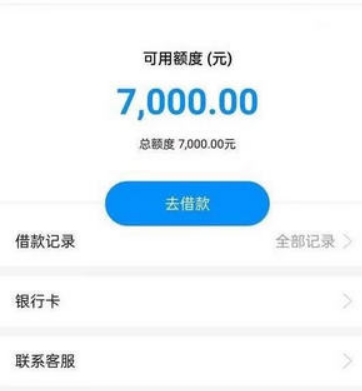 立刷借钱可靠吗?立刷借钱上征信吗?-第1张图片-口子哥