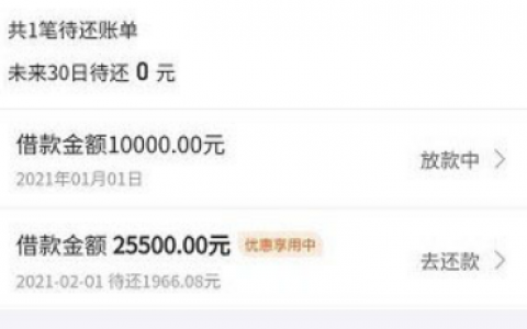 想贷款5万在哪里可以贷到?我想借10万在哪里贷款?