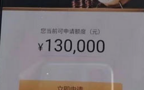 浦发消费备用金怎么使用?怎么刷出来?
