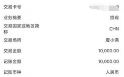 小象优品还能下款吗？2021小象优品放款吗？