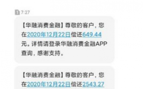 2022哪个网贷最好借钱？还有哪些平台可以借钱？