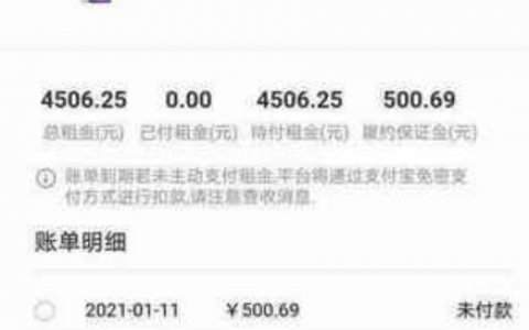 哪个贷款平台放款快?哪个网贷放款快?