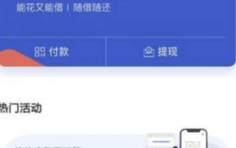 微众钱包怎么开通?微众钱包申请入口