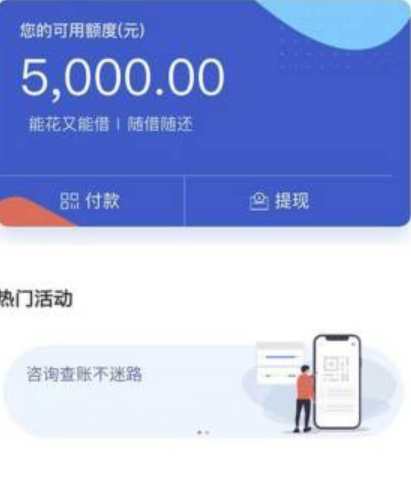 微众钱包怎么开通?微众钱包申请入口-第1张图片-口子哥
