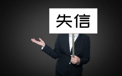 网贷逾期会影响贷款买房吗，网贷逾期想买房怎么办