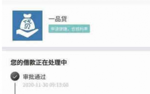 额度5000左右的小额贷,小额贷款不查征信必过