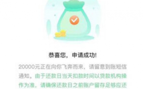 竹叶贷款靠谱吗?竹叶贷通过率怎么样?