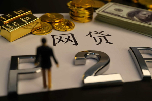 2021有哪些可以稳定放款的网贷产品？这几款大额好下款！
