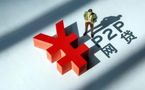 网贷平台倒闭了还不了款怎么办，可以不用还钱吗？