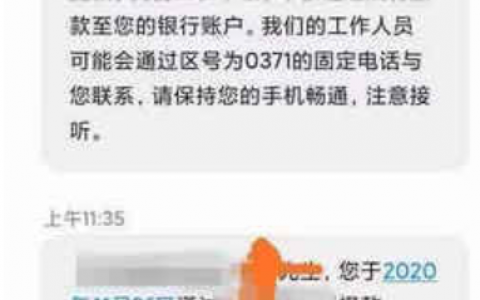 2021最好下款的网贷平台,最容易通过的网贷app