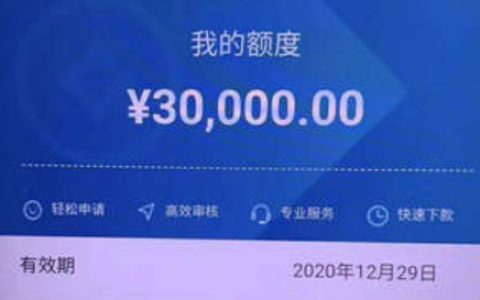 贷款要充值会员才放款真的吗?像小鹅花钱就不需要！