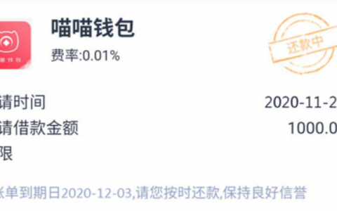 贷款都要开通会员才能贷款吗?审核必过的贷款app
