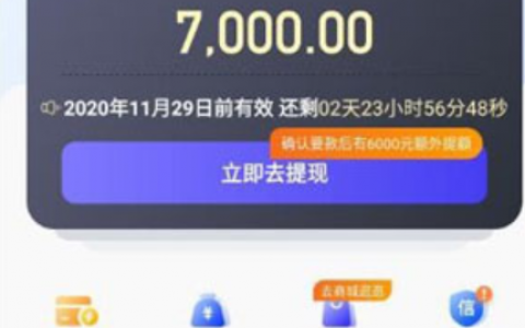 容易下款的正规贷款平台,有信用卡就可以下款的口子