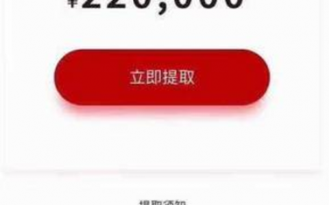2021现在还有哪些网贷能下款?