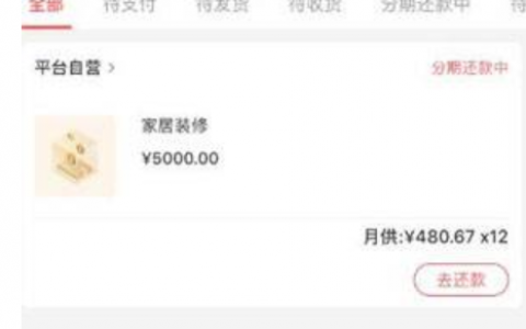 网上比较靠谱的小额贷款?征信花了能下的贷款口子