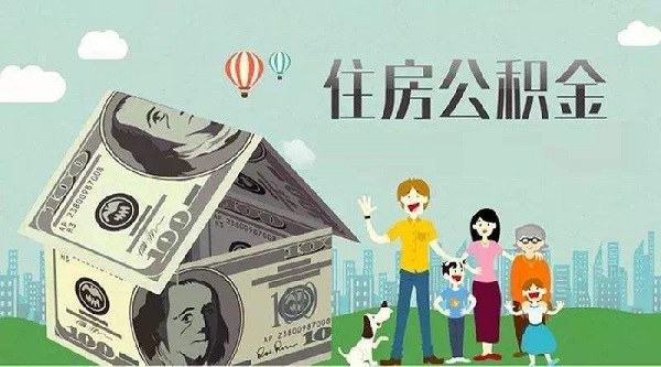 2万公积金余额能贷40万吗？公积金究竟能贷多少钱呢？