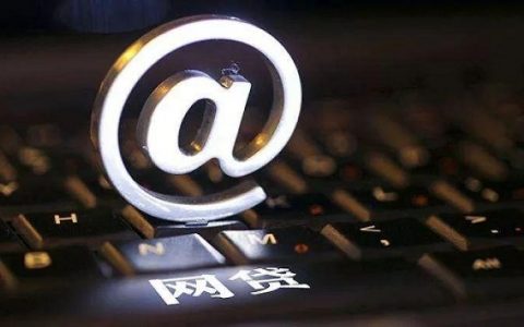 欠分期乐亲身经历2021，一年多没还到底上征信吗