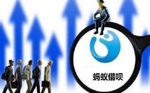 2021年借呗突然关闭了，额度突然没有了怎么回事