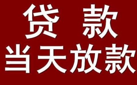1000秒批的口子，盘点5个1000元必下小贷口子，