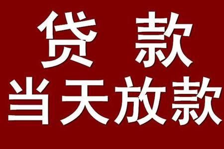 1000秒批的口子，盘点5个1000元必下小贷口子，
