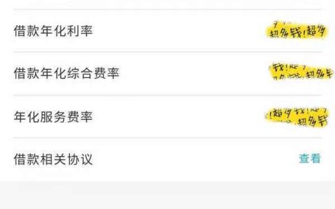 2021不查征信的借款平台，有信用卡可以借款的平台