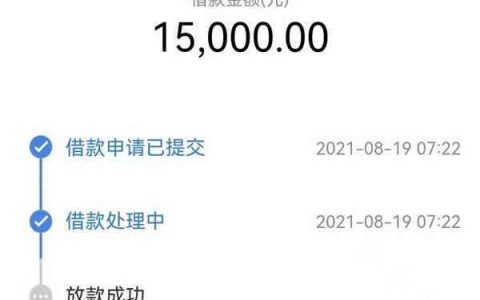 快易花贷款靠谱吗是正规平台吗，快易花申请条件及流程