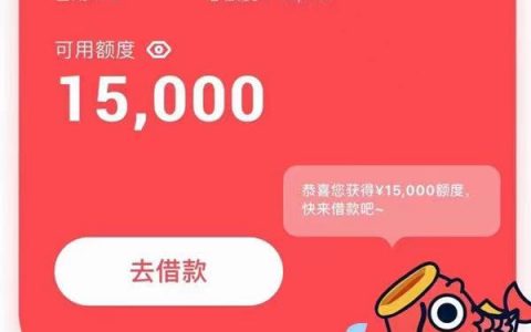 中信银行信期贷怎么样好申请吗，信期贷申请入口和条件