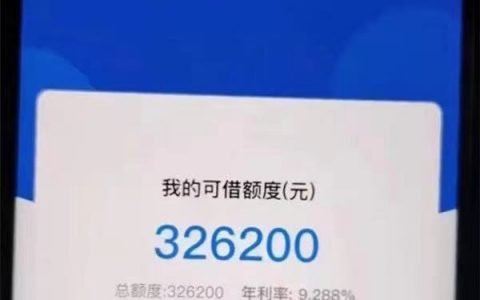 徽商银行徽享贷怎么样开放区域有哪些，徽享贷申请条件及方案