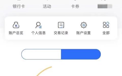 微信小程序众易贷靠谱吗好下款吗，众易贷申请条件和流程