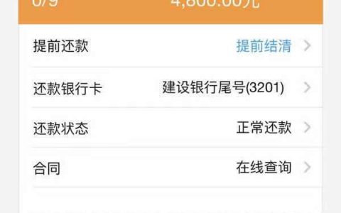 2021最新秒过2000的小贷，只要实名制手机即可