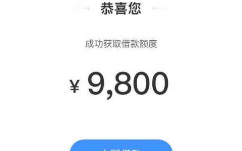 可以分36期的正规网贷平台，有身份证+信用卡就来，额度8000~20000