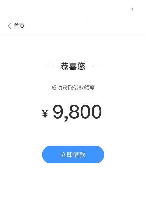 可以分36期的正规网贷平台，有身份证+信用卡就来，额度8000~20000