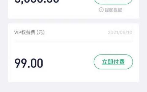 众安小贷对征信的要求高吗，众安小贷申请条件和借款流程