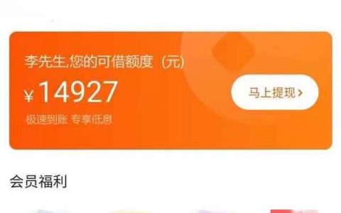 芒哩好贷怎么样好通过吗，芒哩好贷申请条件和流程