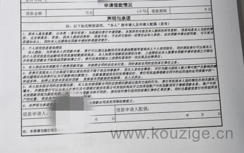 中国银行启航贷怎么样好下款吗，启航贷申请条件和步骤流程