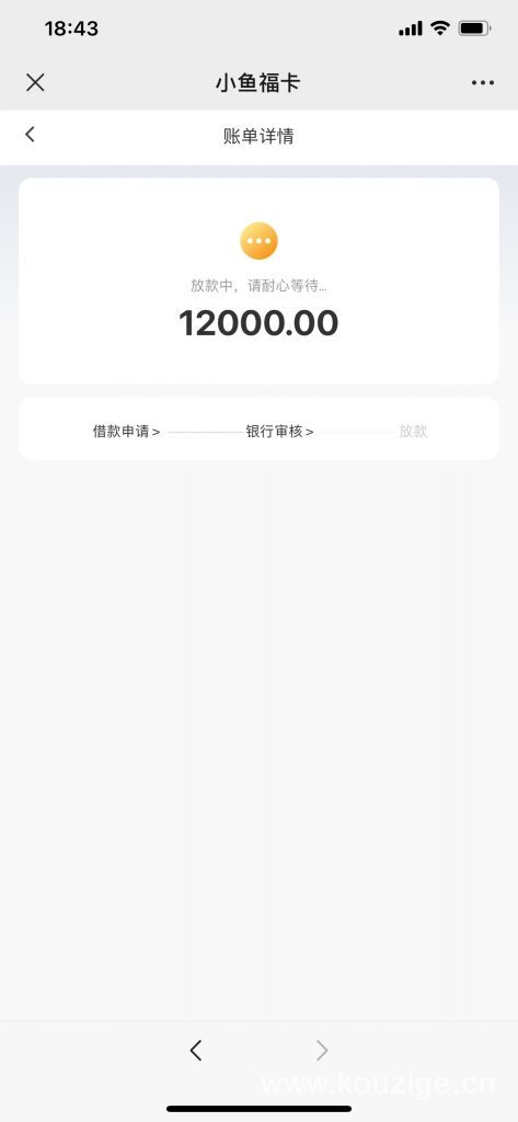 2021百分百不拒的小额贷款，门槛低放款快