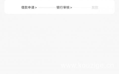 2021百分百不拒的小额贷款，门槛低放款快