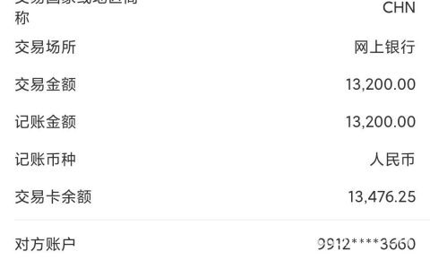 好分期额度重审下款了，好分期申请条件和攻略