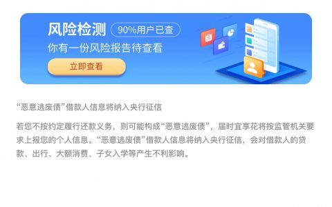 征信查询过多可以下款的网贷，人人5000-20000