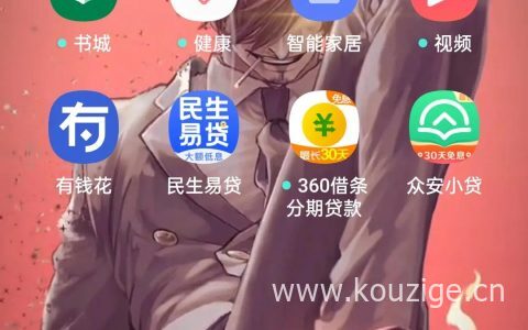 网贷到底影响了什么