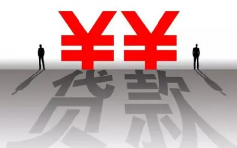 小额贷款5000急用，贷款5000稳下款的平台！