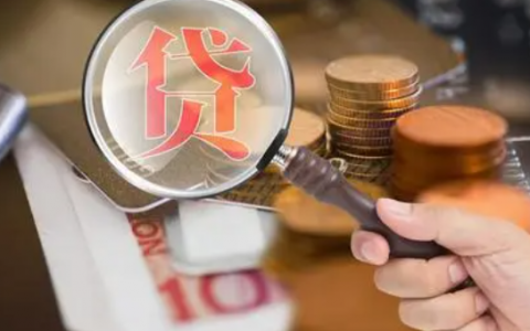 微信快速借钱5000，良心平台三分钟到账！