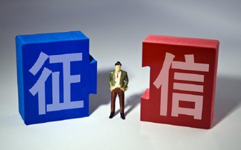 2021年花呗分期上征信吗？花呗分期会影响征信吗