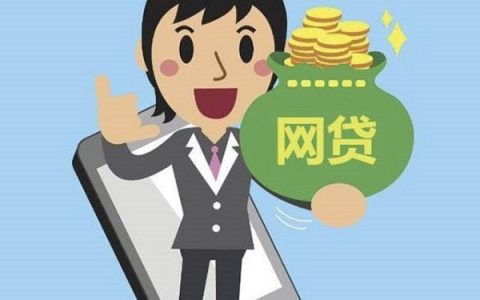 芝麻分550一定能借钱的口子，借款1000元秒下