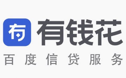 有钱花只看额度没借钱会上征信吗，额度会失效吗
