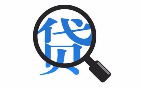 谁能借我一万块钱分期还，征信花也能通过