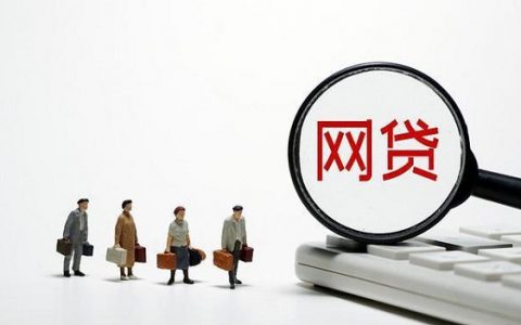 靠谱的借贷平台有哪些2021，推荐5个国家认证的借款软件