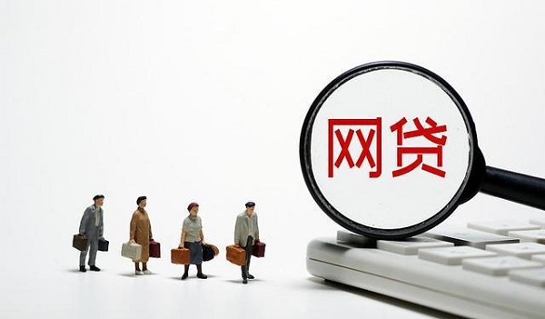 靠谱的借贷平台有哪些2021，推荐5个国家认证的借款软件