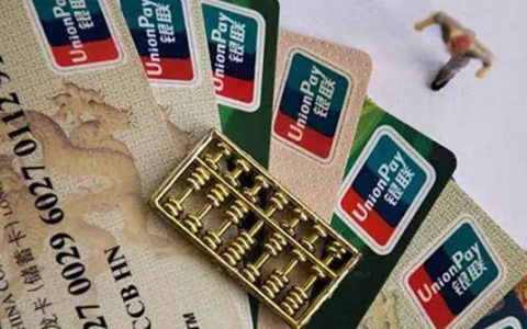 信用卡有欠款对房贷有影响吗，小心房贷拒绝审批