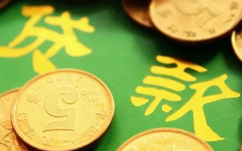 贷款3千到5千软件，一到两千的贷款平台